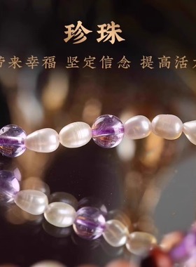 九紫离火极光貔貅紫水晶草莓晶