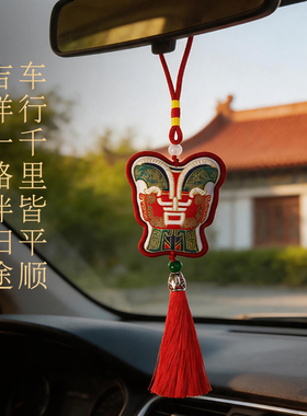 灵机三阳开泰·平安福袋挂件健康羊年幸运物挂饰麦本命年太岁玲