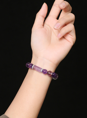 「情缘不断」紫幽灵手链