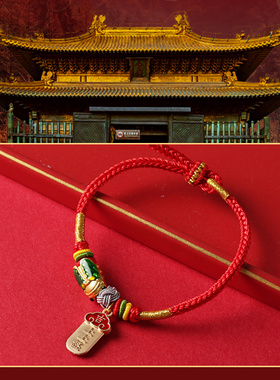 灵机麦玲玲2026马年一鸣惊人手绳文昌结红绳手链高考中考吉祥物