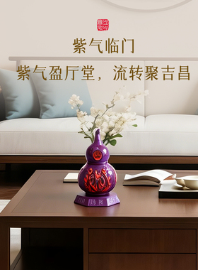 灵机紫气东来·可旋转葫芦手工装饰摆件客厅麦办公室开业幸运玲