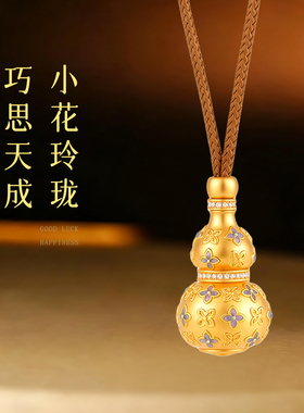 灵机闷声发米-金爷葫芦可抽拉吊坠项链女款2026新款