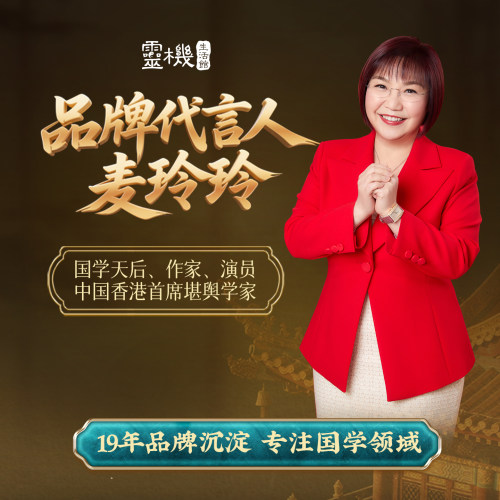 灵机钱程似锦金发晶三合貔貅手机链挂件麦玲玲招米发财生肖挂饰 - 图2