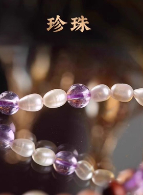 灵机麦玲玲九紫离火极光貔貅紫水晶草莓晶项链小众新款送礼女