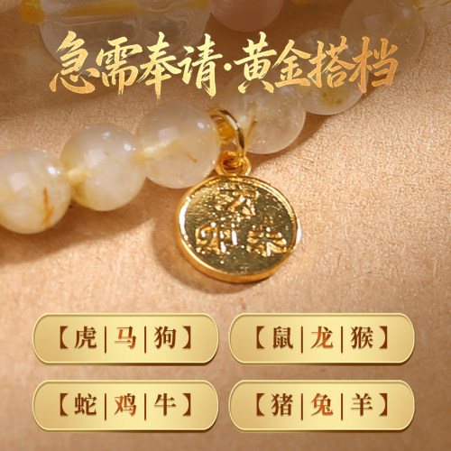 灵机钱程似锦金发晶三合貔貅手机链挂件麦玲玲招米发财生肖挂饰 - 图0