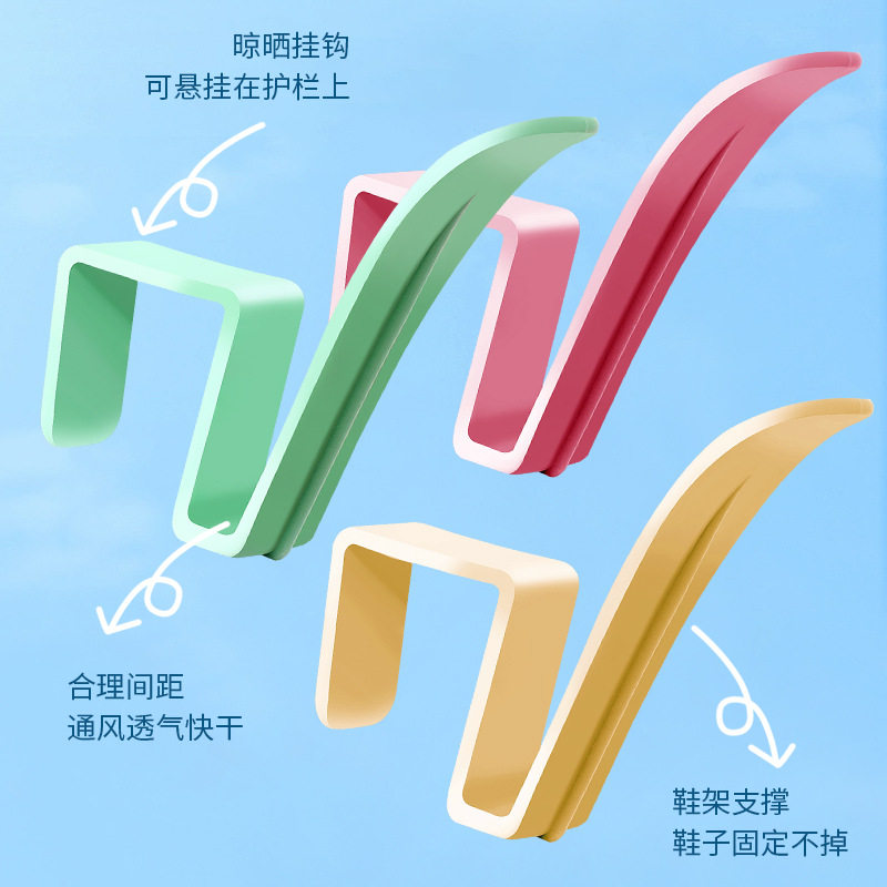 晒鞋架神器阳台防盗网晾晒晾衣架家用多功能窗户栏杆挂钩凉鞋子架