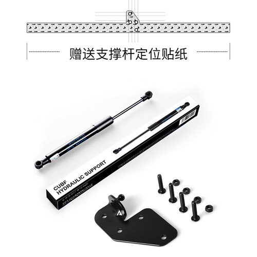 适用宝马新X5L/X6 减配后备箱储物盖撑杆简配行李箱液压支撑杆 - 图0