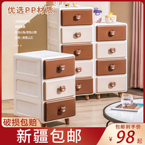 Xinjiang drawer-type childrens toy multilayer containing cabinet for childrens clothing finishing plastic storage cabinet box
