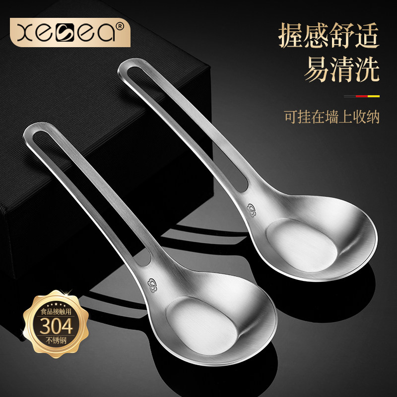 喜诗304不锈钢圆立勺 新中式汤匙小汤勺家用儿童调羹吃饭加深餐勺,淘宝优惠券,粉丝福利购,淘宝优惠卷