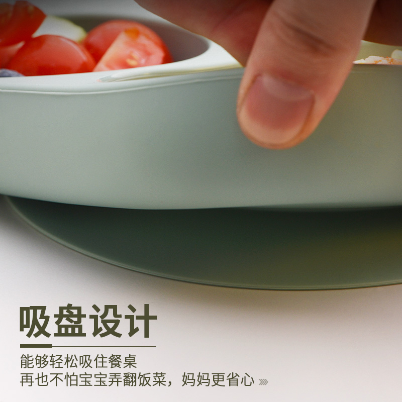 喜诗硅胶儿童餐具盘套装宝宝餐盘婴儿吸盘式自主进食辅食碗分格盘