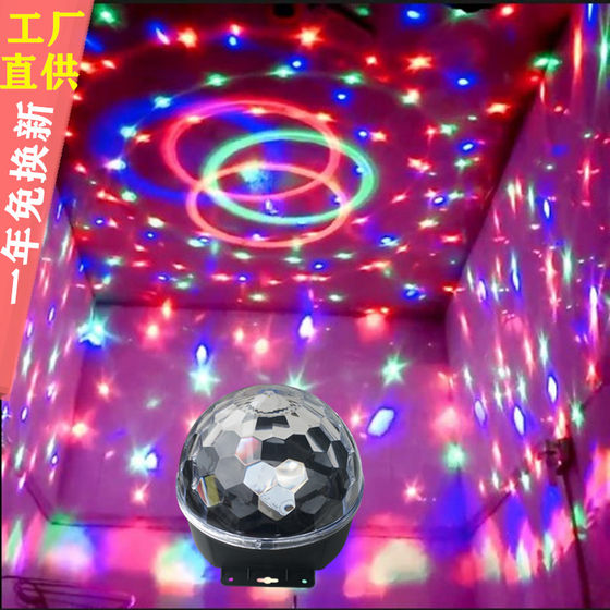 9 color bluetooth voice controlled magic ball ktv flash light with excellent price