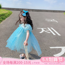 Star Shine Mermaid Ji Ice Shine Baby Love Sand Princess Skirt Puff Sleeves Summer Dress Girls Dress