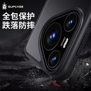 SUPCASE 适用华为Pura 70 ultra手机壳透明磨砂HUAWEI保护套全包防摔防刮硅胶软P70pro+硬壳5G国产2024高级感