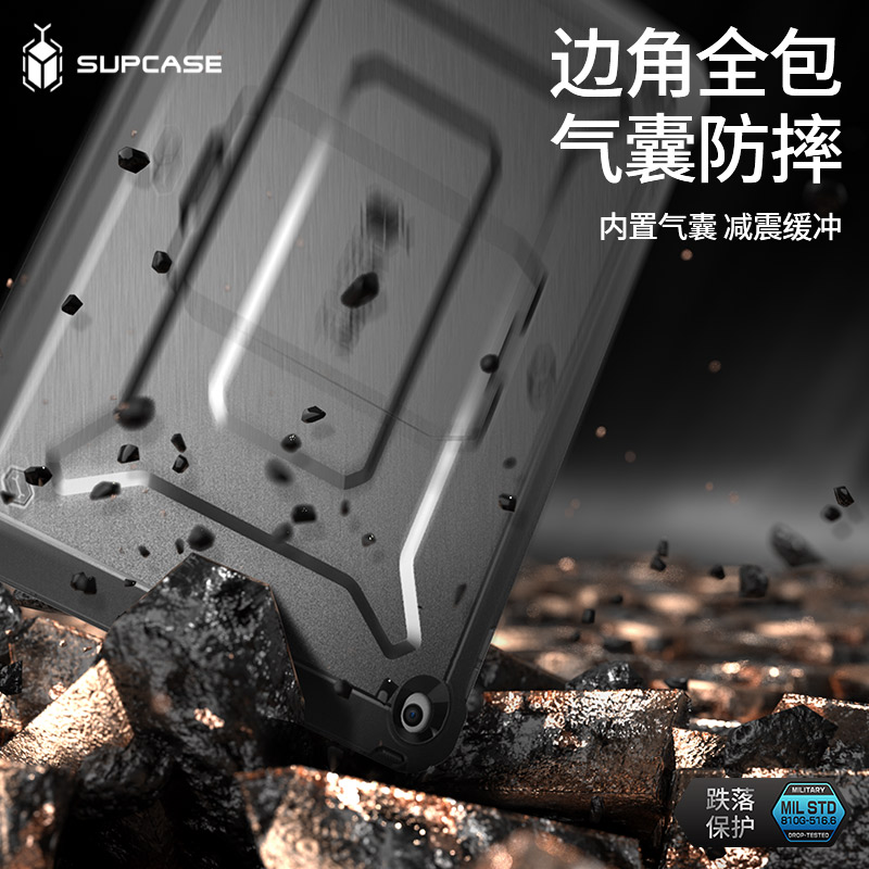 SUPCASE ipad保护套10.2适用苹果2021款平板ipad9代保护壳硅胶2022全包防摔壳7/8/9带屏保支架第九代硬壳防弯 - 图0