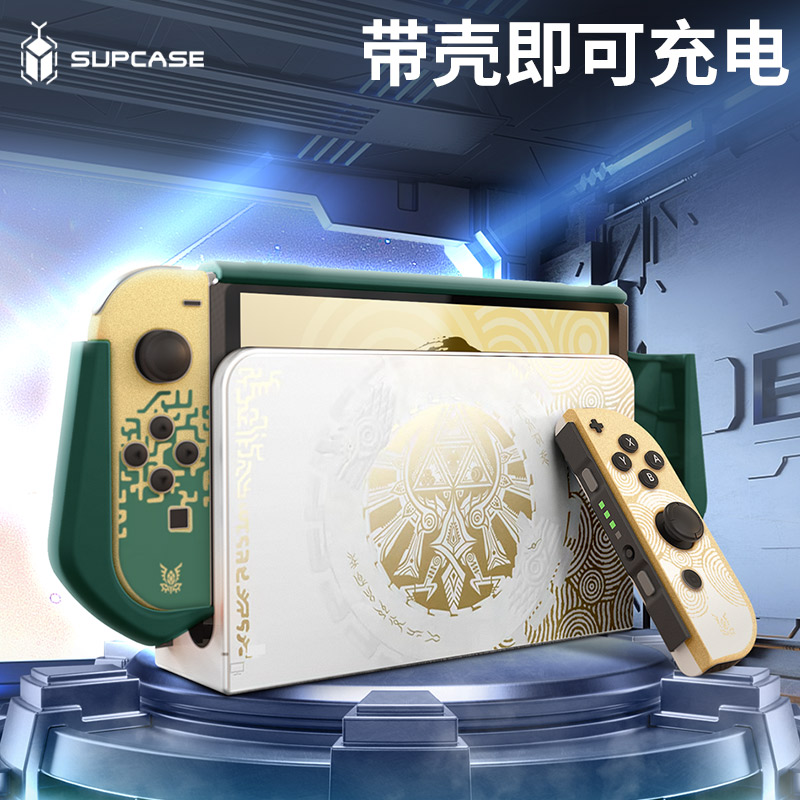 SUPCASE mumba适用任天堂switch oled游戏机保护壳塞尔达王国之泪限定防摔硅胶一体式透明套NS掌机nintendos - 图1