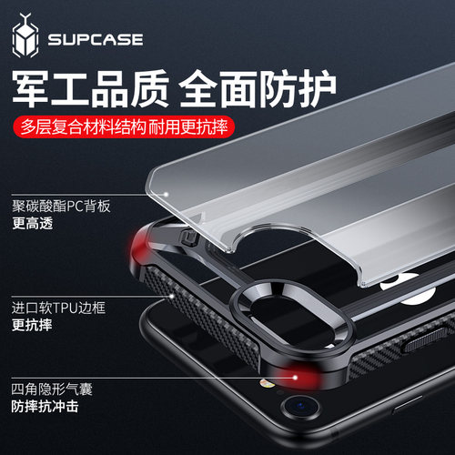 SUPCASE 适用苹果12promax透明手机壳轻薄iphone12pro三代se3硅胶tpu4.7寸全包防摔6.1寸防摔7/8软保护套 - 图1