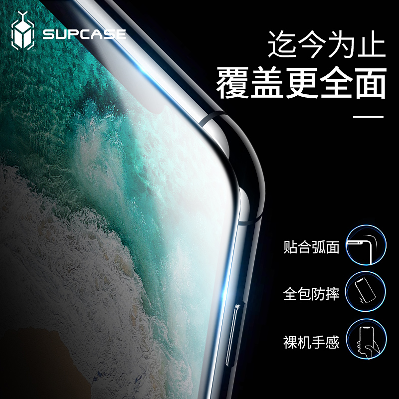 美国SUPCASE适用苹果iphone11Pro Max钢化膜高清防爆手机覆盖XMax贴合屏幕玻璃por全包蓝光贴膜-图0