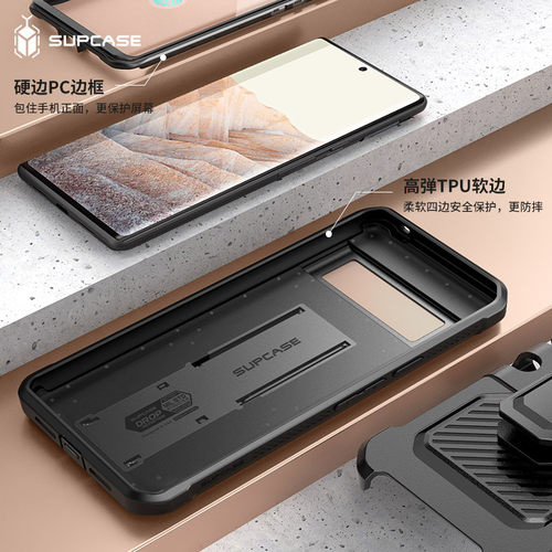 SUPCASE 适用谷歌Google Pixel10 ProXL手机壳带支架9A全包6pro防摔8pro硅胶保护套6A防指纹5G磨砂8A硬2025新 - 图3