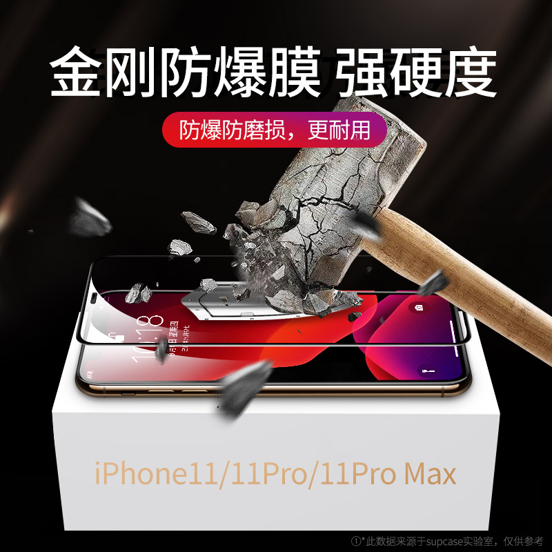 美国SUPCASE适用苹果iphone11Pro Max钢化膜高清防爆手机覆盖XMax贴合屏幕玻璃por全包蓝光贴膜-图2