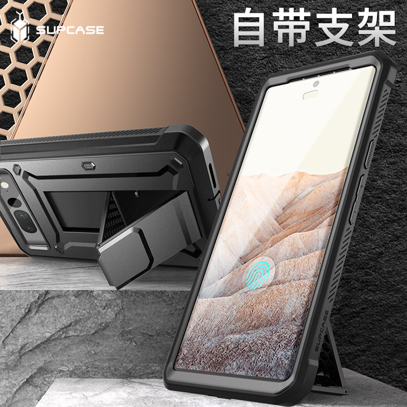 SUPCASE 适用谷歌Google Pixel8pro手机壳带支架7A全包6pro防摔8A硅胶5xl保护套4A防指纹5G潮磨砂8A男运动硬 - 图1