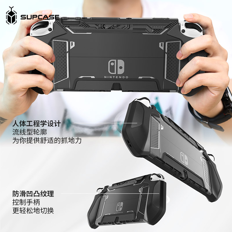 SUPCASE mumba适用任天堂switch oled游戏机保护壳塞尔达王国限定防摔硅胶一体式lite透明套NS掌机nintendos - 图2