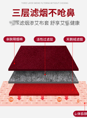 眼灸二联爱利康家用随身灸眼睛用