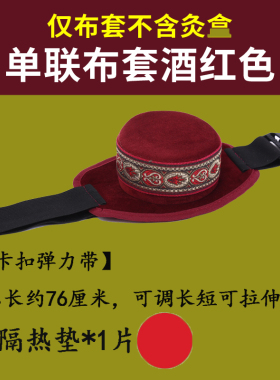 艾灸盒防烫布套单联复古加厚滤烟刺绣封腰边款单孔灸盒平面顶网底