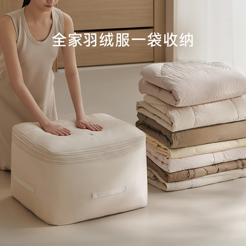 里序被子收纳袋压缩袋羽绒被棉被衣服羽绒服收纳袋装被子整理袋子 - 图2