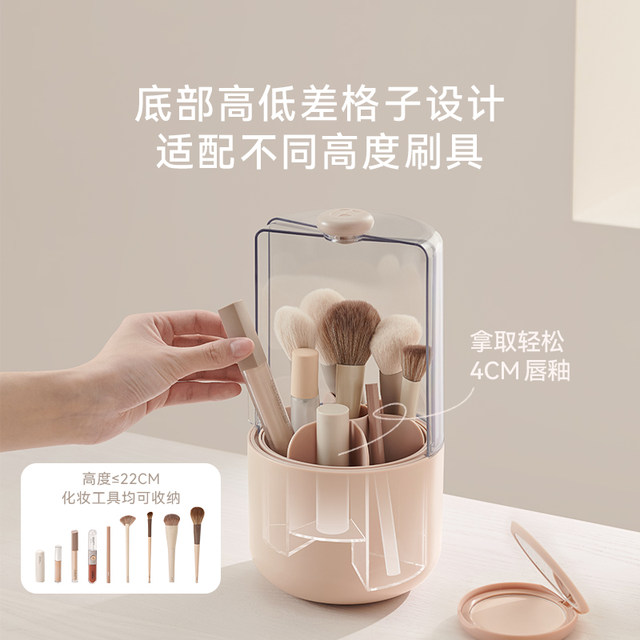 Lift dustproof side open cover makeup brush storage tube