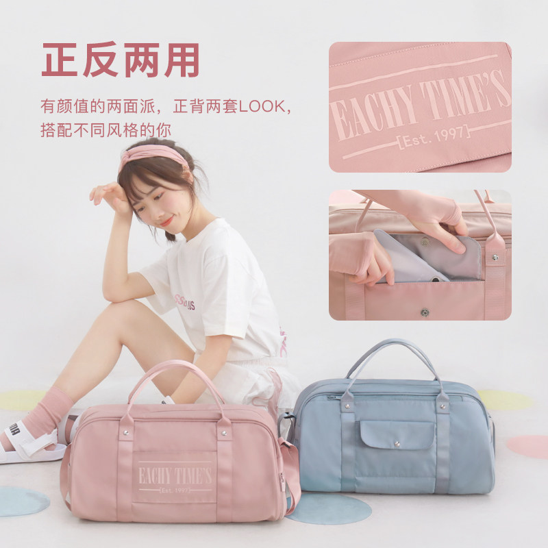 干湿分离运动游泳轻便小手提健身包 eachy旅行袋