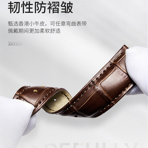 罗西尼真皮手表带适配原装8633/616725/5715原款男女蝴蝶扣表链21 - 图3