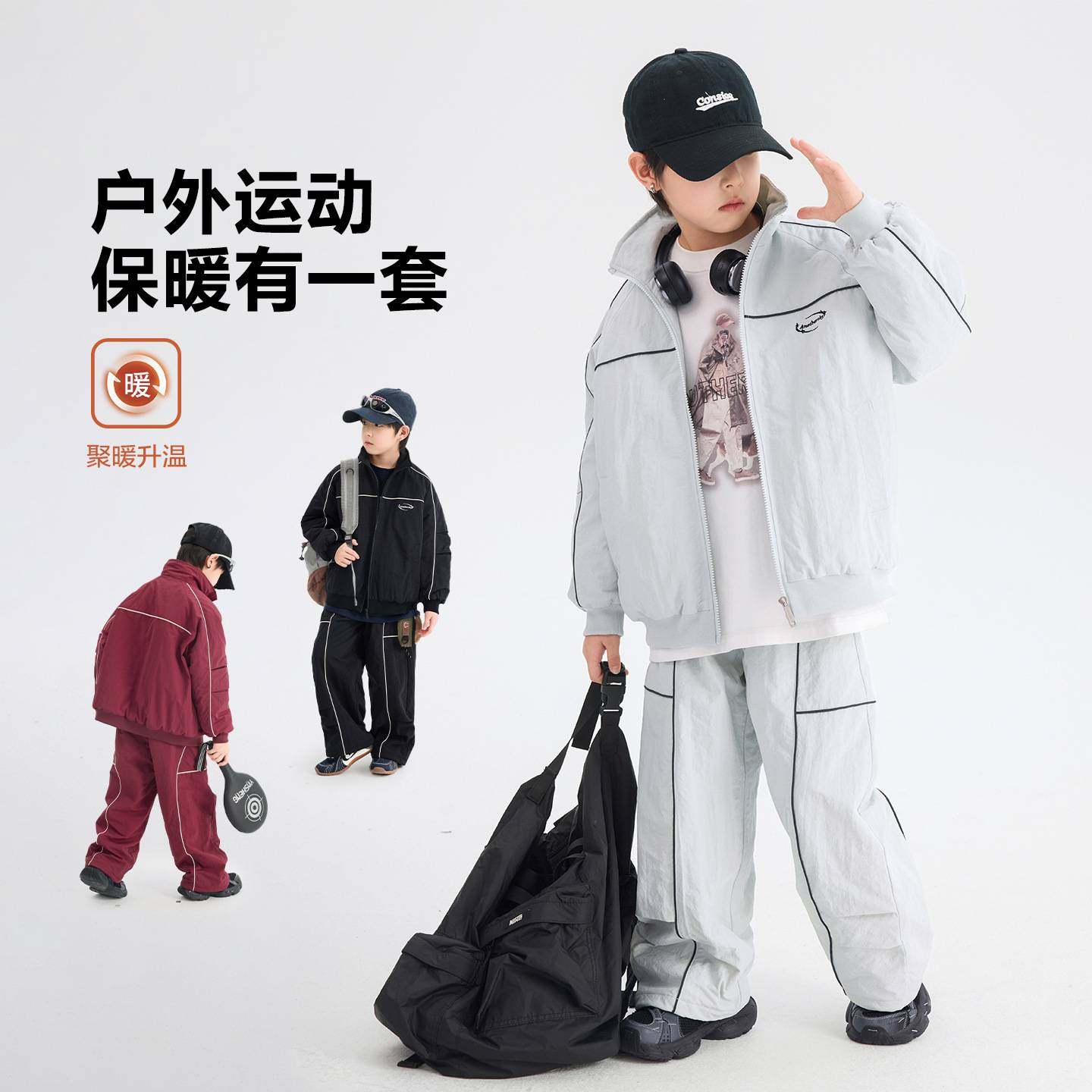 专柜品牌男童秋冬装户外红色加厚棉服套装2025新款儿童运动加绒裤,淘宝优惠券,粉丝福利购,淘宝优惠卷