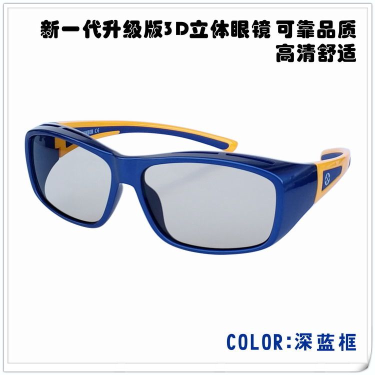 3D腹腔镜医疗胸腔镜手术专用3D眼镜医生3D显微镜眼科近视通用定制