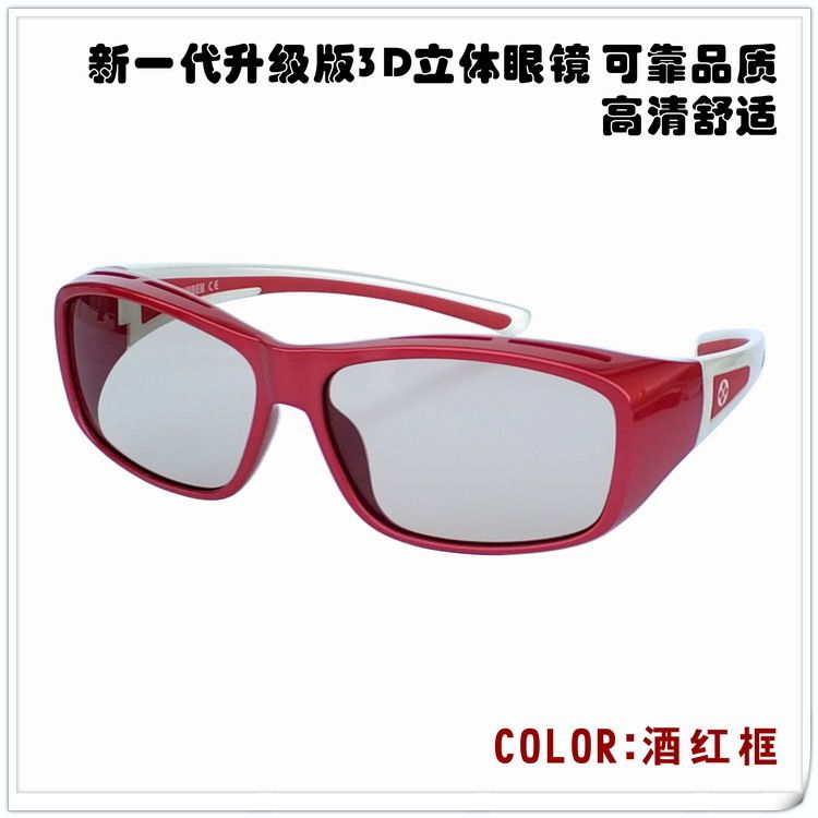 3D腹腔镜医疗胸腔镜手术专用3D眼镜医生3D显微镜眼科近视通用定制