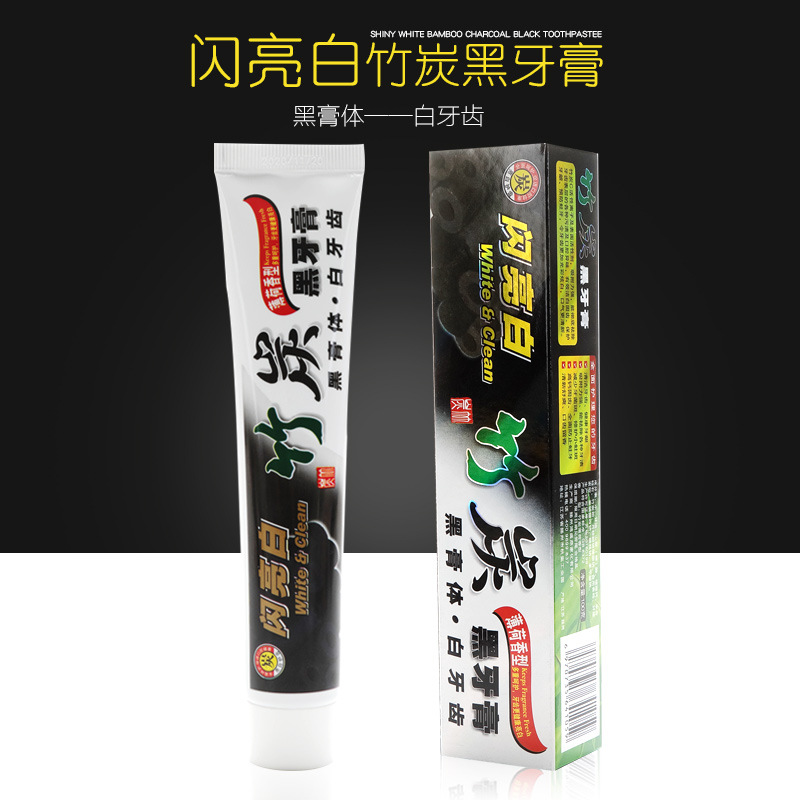 正品洁瑜美100g竹炭薄荷黑牙膏清新口气护齿健龈洁白牙齿-图0