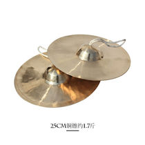 Kyorhyme Cymbal Cymbal Cymbals Cymbals Cymbals Cymbals Cymbals Cymbals Cymbals Cymbals Cymbals Sound brass Multi-size 25CM about 1 7