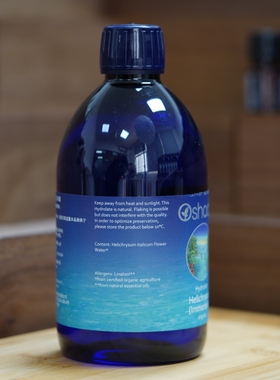 oshadhi蜡菊永久花纯露500ml