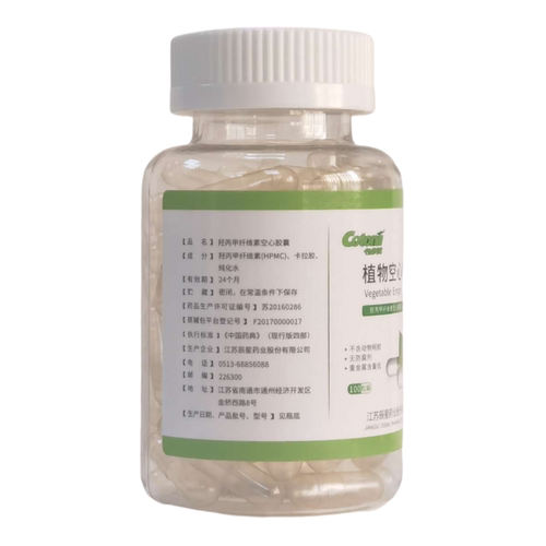 海藻植物空胶囊壳可灌装粉末0号0#胶囊可灌装任何粉可食用口服 - 图2