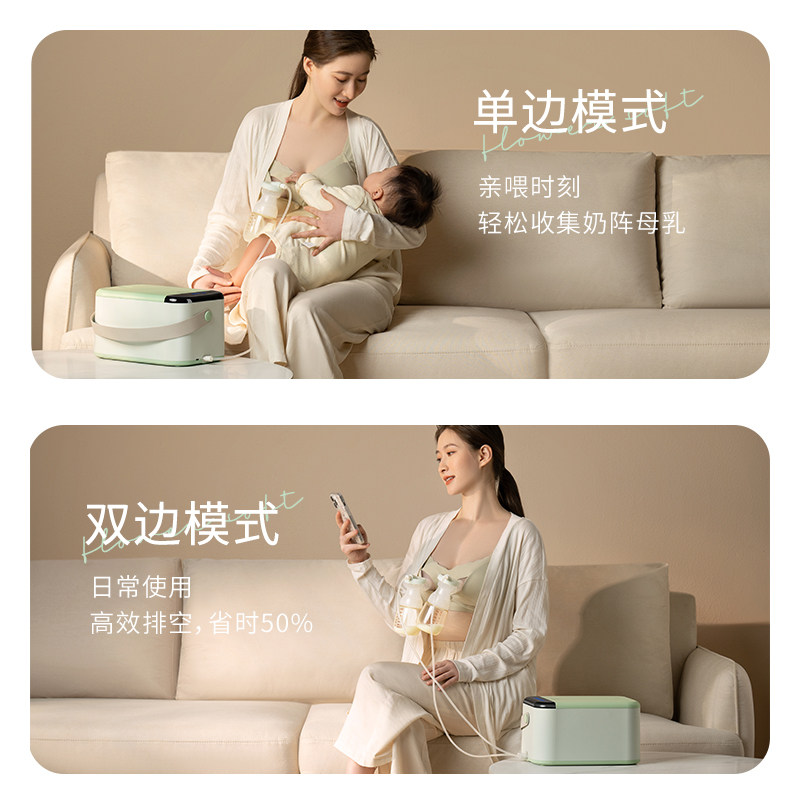  物苑吸奶器