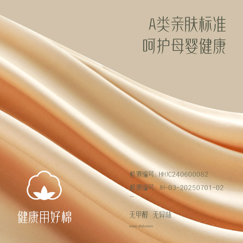 物苑护腰侧睡枕头托腹侧卧u型枕孕期睡觉神器夏季夹腿抱枕孕妇枕
