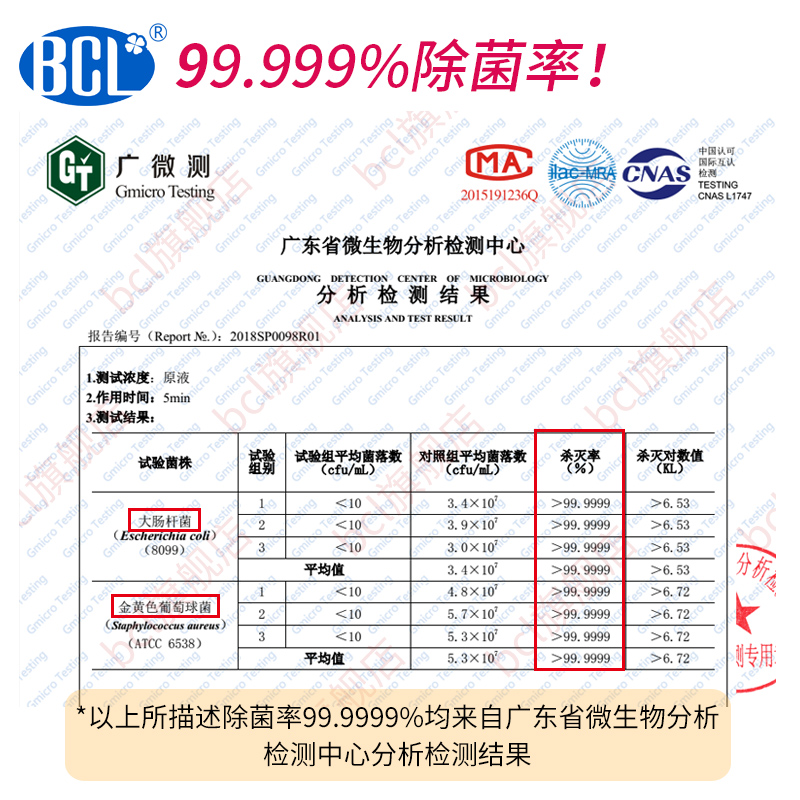 除菌喷雾剂餐桌玩具手机电脑马桶圈清洁免过水便携外带非84消毒液