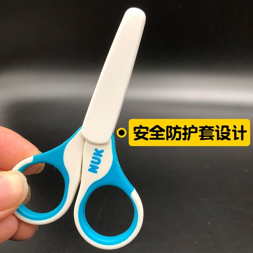 Детские маникюрные кусачки для новорожденных для ногтей из нержавеющей стали, безопасные ножницы, Германия