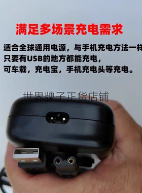 全网68万+人付款10W大功率剃须刀