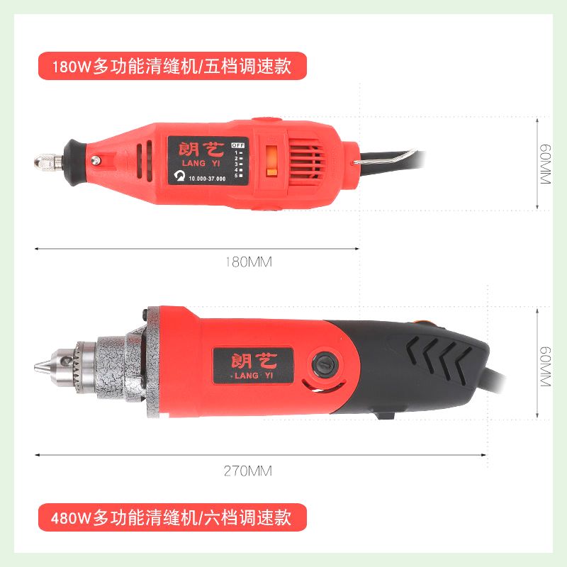 新疆西藏包邮电磨机小型手持迷你玉石电动打磨雕刻工具钻孔抛光切