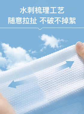 迪兰可一次性加厚擦脸棉柔洗脸巾
