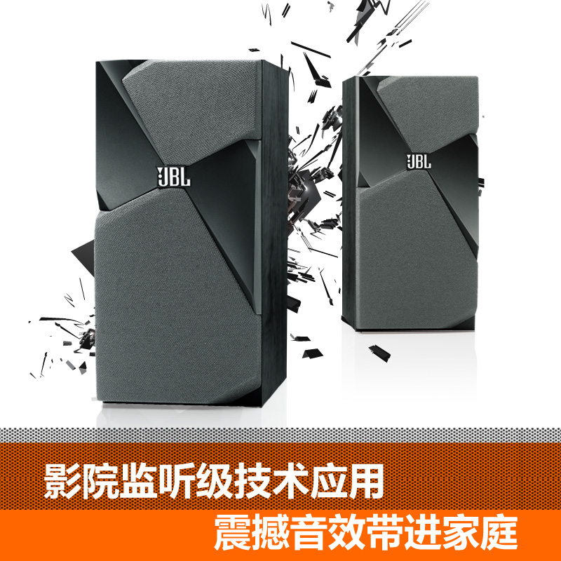 音箱套装 hifi 客厅家庭影院 7.1 5.1 套装音响 180 Studio JBL 音箱套装 hifi 客厅家庭影院 7.1 5.1 套装音响 180 Studio JBL