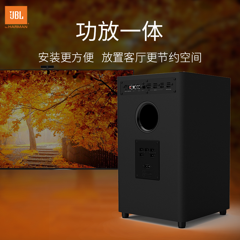 625 音箱功放内置客厅家用环绕电视吊顶音响组合低音炮可升级 5.1 家庭影院音响套装无线蓝牙 525 CINEMA JBL 625 音箱功放内置客厅家用环绕电视吊顶音响组合低音炮可升级 5.1 家庭影院音响套装无线蓝牙 525 CINEMA JBL