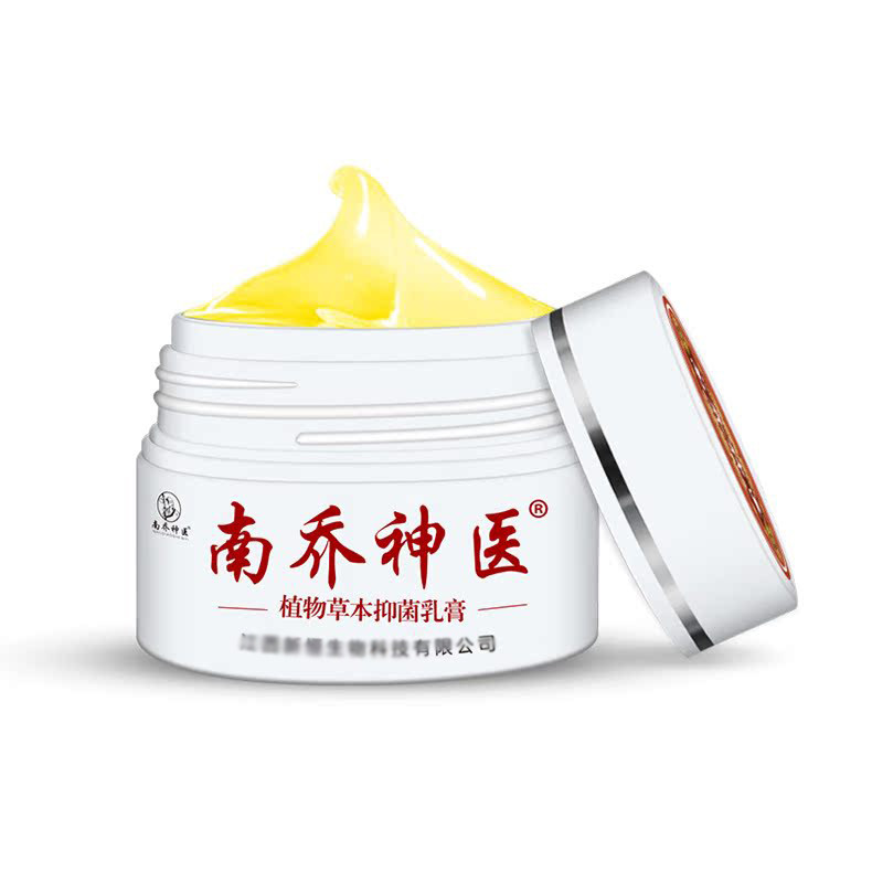 水泥过敏痒止痒膏皮肤手痒脱皮大腿后背脱皮干裂开裂小腿止痒膏