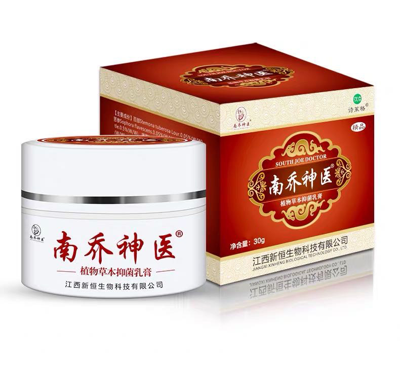 水泥止痒全身痒手干裂痒水泥药膏 至炼无悠医疗器械皮肤消毒护理（消）