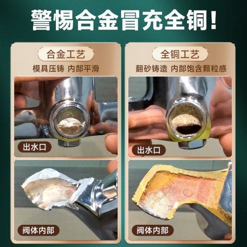 明装花洒冷热混水阀淋浴水龙头洗澡开关浴室太阳能混合阀热水器 - 图0